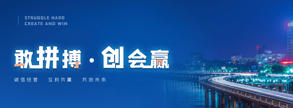 永泰搜索效果好的公司